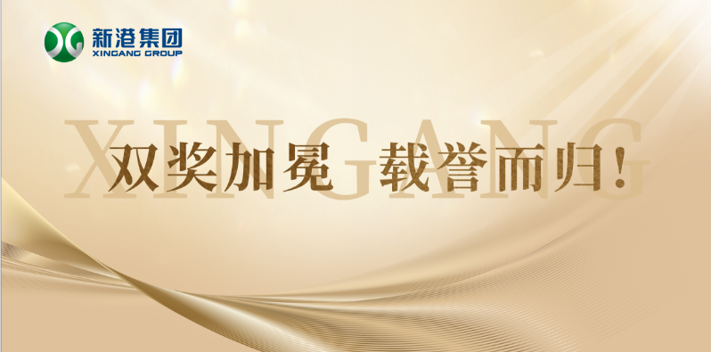 喜報！連續(xù)四年蟬聯(lián)！